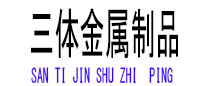 广东光伏配件
